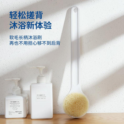 沐浴刷洗澡刷长柄软毛沐浴刷背部搓背刷身体搓澡泥神器擦后背刷子国庆出游七夕情人节 商品图3