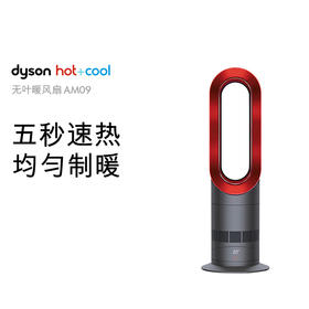 Dyson戴森AM09冷暖器
