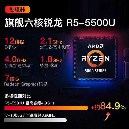 联想天骄15 商品图3
