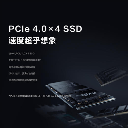 联想Y7000P 商品图6