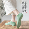 她柔-【精梳棉新疆棉】新款男女日系浅口防滑不掉跟夏季薄款隐形袜 商品缩略图1