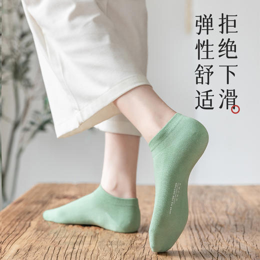 她柔-【精梳棉新疆棉】新款男女日系浅口防滑不掉跟夏季薄款隐形袜 商品图1