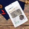 天锦有机秋木耳150g/袋 商品缩略图3