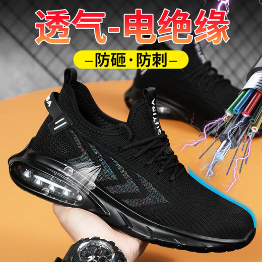 新款绝缘鞋安全鞋防砸防刺劳保鞋绝缘鞋男女同款功能鞋 商品图0
