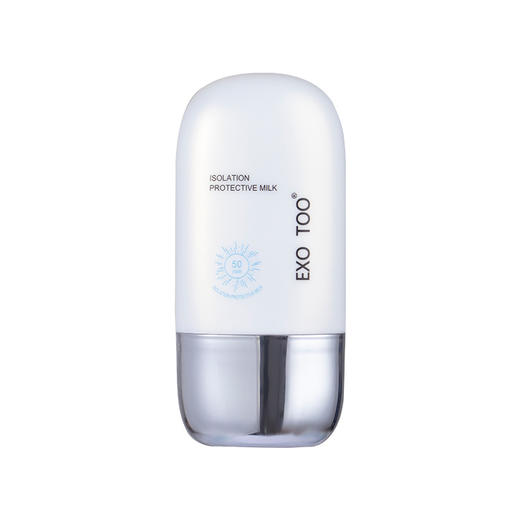 「9.9元包邮！撑起隐形防护伞」防晒霜50倍SPF50+防晒乳  商品图4