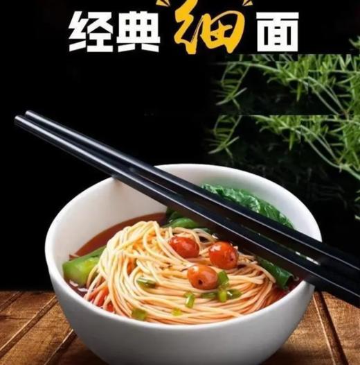 金沙河双喜挂面400g 商品图1