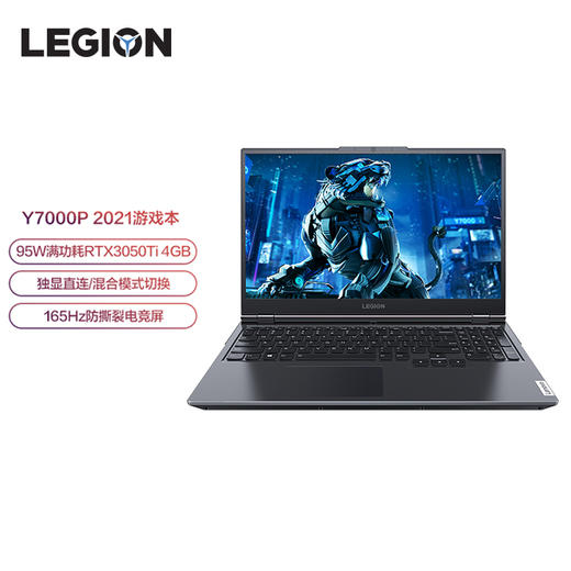 联想Y7000P 商品图0