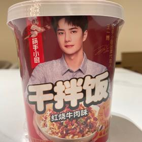 海底捞（精品牛肉）拌饭 137g