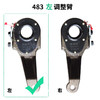 483左25齿调整臂（锁片）/483左25齿刹车调整臂（单价=1个、1箱=10个） 商品缩略图2
