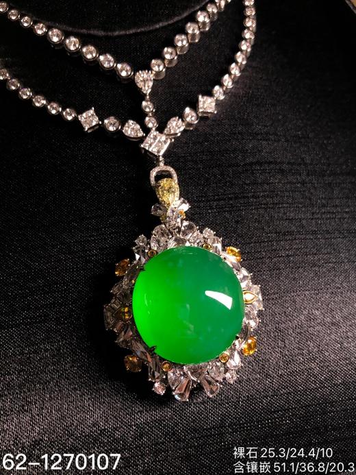 蛋面吊坠 【62-1270107】具体价格微信咨询 商品图6