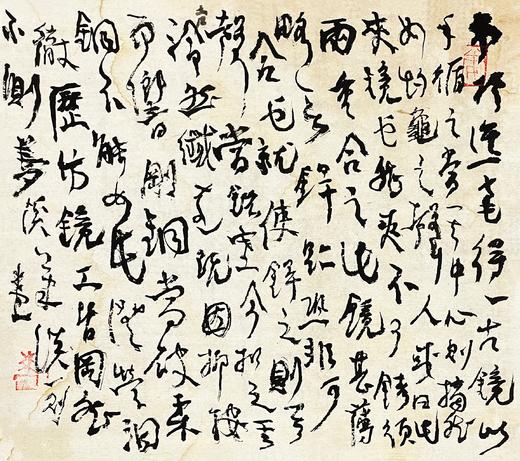 曾翔书法·草书系列之《夢溪筆談 ·卷二十一》 商品图1