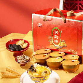 谷言佛跳墙礼盒1200g 家享山海宴 美味无需等待（200g/碗*6碗）精致送礼包装  冻品请及时签收