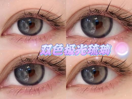 Ginomii半年抛品牌-Bubble 反转极光 商品图10