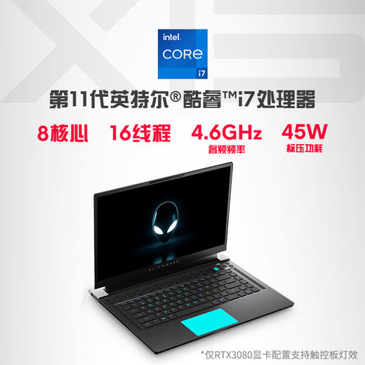 外星人ALIENWARE x15R1 商品图1