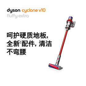 Dyson戴森无绳吸尘器 V10 Fluffy Extra