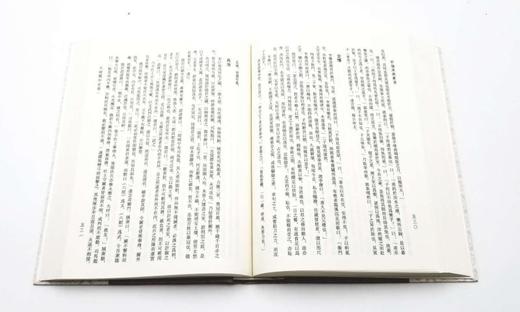 《新编汉魏丛书》 《新编汉魏丛书》，全8册，16开精装厚册，约6000页，鹭江出版社2013年1版1印，定价4800，售价720元。非偏远地区包邮，全新图书，书库直发。 商品图10