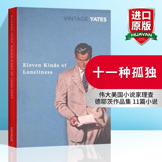 十一种孤独 英文原版小说书 Eleven Kinds of Loneliness 理查德耶茨 Vintage Classics 英文版正版进口原版英语书籍 可搭百年孤独 商品图0