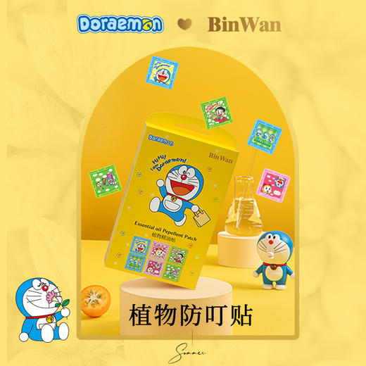 【已下架】BinWan彬万 哆啦A梦驱蚊贴4盒[福利品] 商品图2