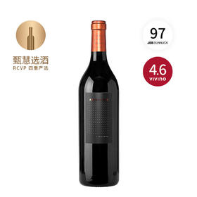 阿尔托蒙卡亚阿奇龙歌海娜 2015/2016 Bodegas Alto Moncayo Aquilon Garnacha