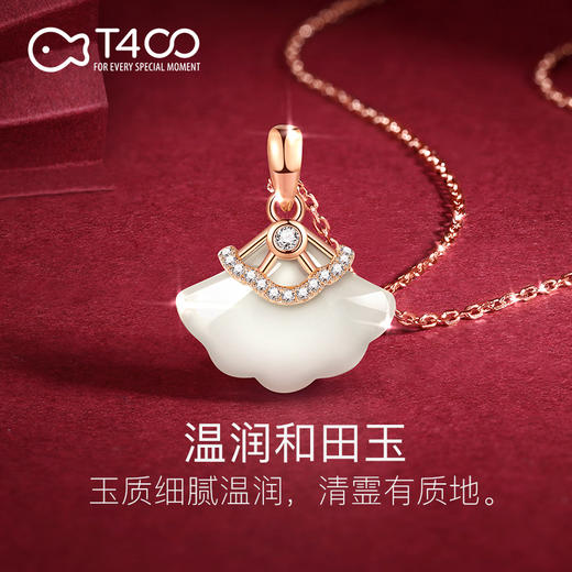 【品牌优选】T400 平安扣小扇子项链锁骨链 商品图4