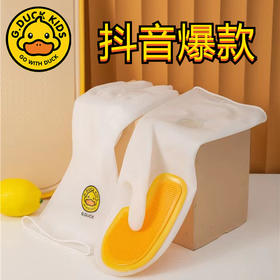 「多功能小黄鸭手套」厨房清洁用品刷洗碗手套防滑隔热硅胶加厚家用刷碗洗菜小黄鸭手套工具