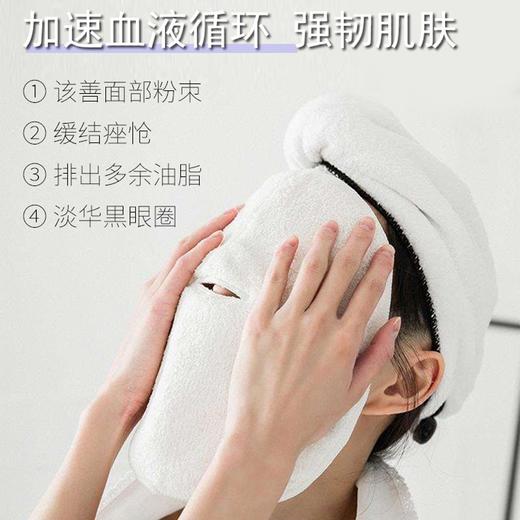在家做spa！SINMIRE超柔软热敷冷敷美容巾毛巾面膜罩 商品图3
