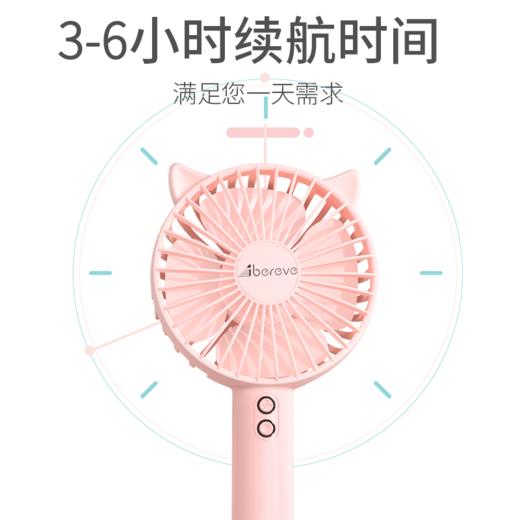 艾贝丽 | 猫耳手持风扇 ABL-SC27小家电 商品图7