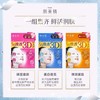 日本/肌美精3D面膜/4片/红色保湿滋润-会员6折 商品缩略图2