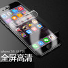 「9.9元包邮！全新蓝光款水凝膜」水凝膜苹果11钢化软膜xsmax高清透明xr无白边8plus适用iPhone12手机膜壳 商品缩略图4