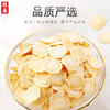 香港启泰 切片250克 参茶花期花旗参含片泡水用人参皂苷可磨粉礼品 商品缩略图2