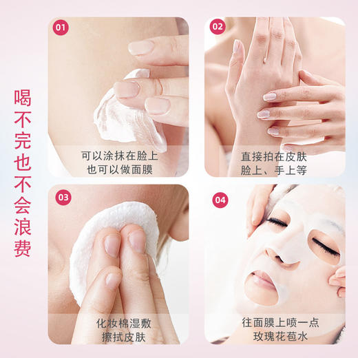 玫瑰鲜花水植物饮料 商品图6