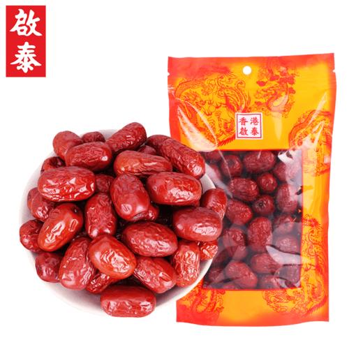 香港啟泰红枣300g免洗即食红枣 果干零食 干货 红枣干煮粥煲汤泡水食材 红枣枸杞桂圆茶 红枣 商品图1