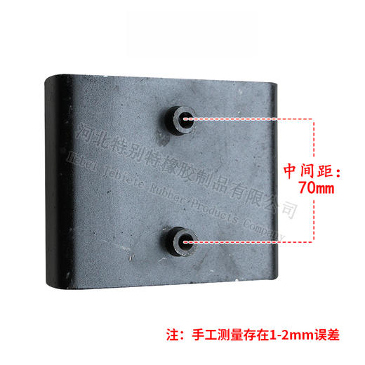 福田康明斯230马力发动机前支架/福田康明斯230马力发动机前胶垫/福田康明斯230马力前机爪垫/福田康明斯230马力前机脚胶/福田康明斯230马力前支架/福田康明斯前支架（单价=1个，15个=1箱） 商品图1