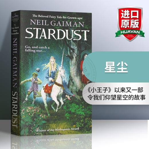 Collins 星尘 英文原版小说 Stardust 英文版 美国众神作者尼尔盖曼 进口书籍 英语文学小说书 商品图0