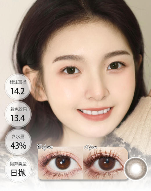 MEDIOS 流浪咖啡 日抛 商品图0