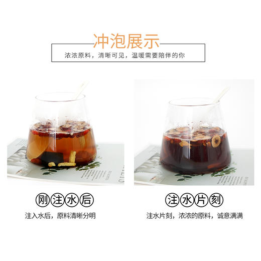 香港启泰 红糖黑糖姜茶月经大姨妈姜枣茶黑糖姜母茶男女红枣桂圆枸杞姜糖茶 商品图4