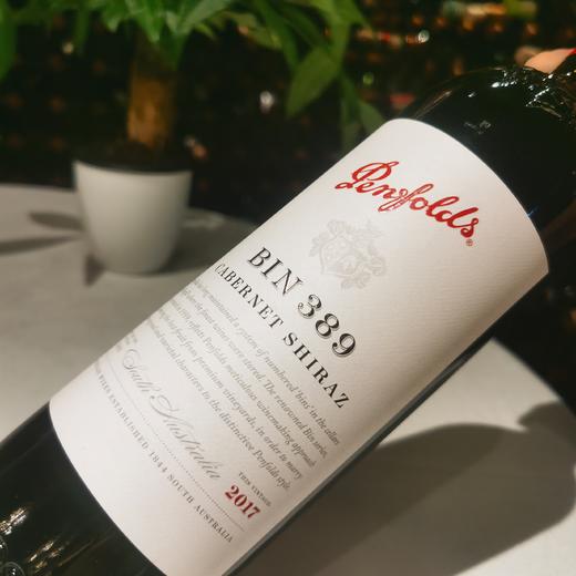 989奔富389赤霞珠设拉子红葡萄酒 商品图3