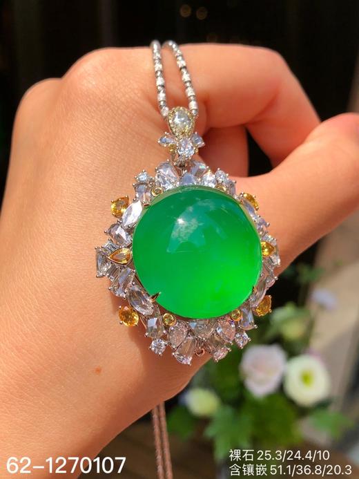 蛋面吊坠 【62-1270107】具体价格微信咨询 商品图3