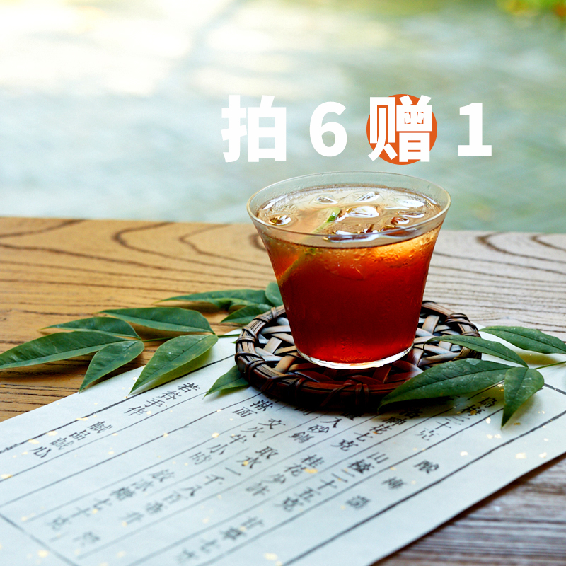 若谷家集 | 桂花酸梅汤原料包小包自制正宗老北京酸乌梅汁6味食材 建议两包起购入