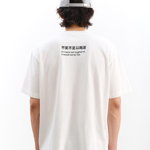 吃茶去chichaqu全棉T恤笑脸 不笑不足以为道 商品图1