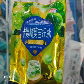 红宝来 卡曼橘 88g