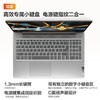 联想天骄15 商品缩略图2