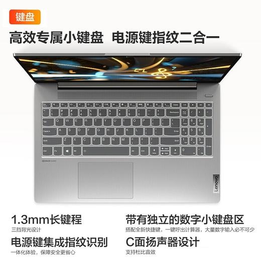 联想天骄15 商品图2