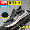 新款网布透气劳保鞋钢包头防砸防刺防水耐磨舒适防臭安全工作鞋运动款 商品缩略图4