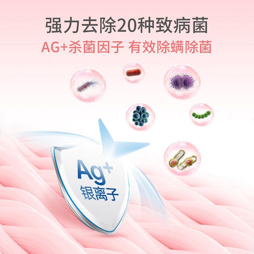 水卫仕丨内衣洗衣液 300g 柔软衣物 温和亲肤 商品图1