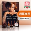 后翼弃兵 英文原版小说 The Queen's Gambit Now a Major Netflix Drama 女王的棋局 沃尔特特维斯 Walter Tevis 英文版进口英语书 商品缩略图0