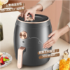 苏泊尔 空气炸锅KJ45D73家用智能无油烟4.5L大容量低脂不粘易清洗 商品缩略图0