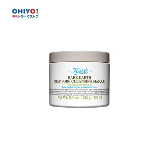 Kiehl's科颜氏白泥面膜125ml 商品图0