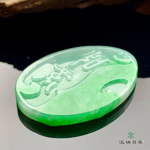 派瑞翡翠 翡翠挂件 糯种 绿色 商品图5