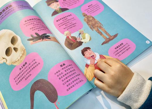 《英国儿童互动百科》全套四册 商品图9